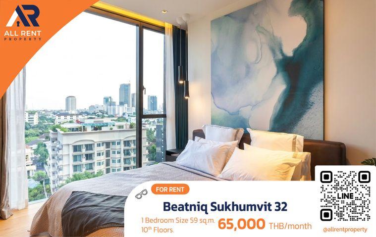 รูป ✨ Premium Living ใจกลางสุขุมวิท Beatniq Sukhumvit 32 ห้องLuxuryขนาดใหญ่ 59 ตร.ม. ใกล้ BTS ทองหล่อ - รูปที่ 1/10