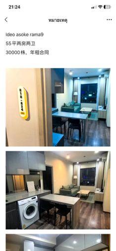 รูป ✨Condo for Rent : Ideo Asoke Rama9 (AP-02) ( line : @condo91 ) - รูปที่ 7/8