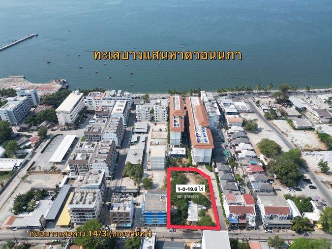 รูป ขายที่ดิน บางแสน ถนนบางแสนล่าง 14/3 ซอยจรินทร์ ใกล้หาดวอนนภา - รูปที่ 4/9