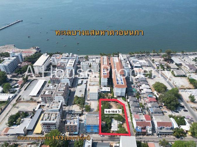 รูป ขายที่ดิน บางแสน ถนนบางแสนล่าง 14/3 ซอยจรินทร์ ใกล้หาดวอนนภา - รูปที่ 4/9