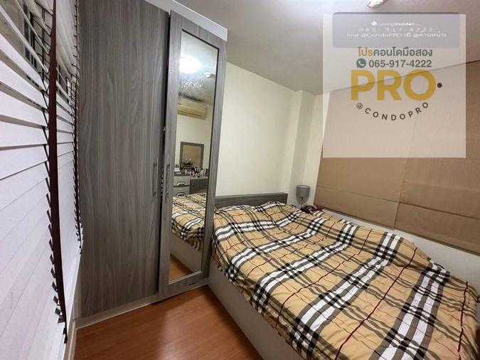 picture P-1436ðĶLumpini Condo Town Bodindecha - Ramkhamhaeng best price 1.25 M. *0659174222* - 2/5