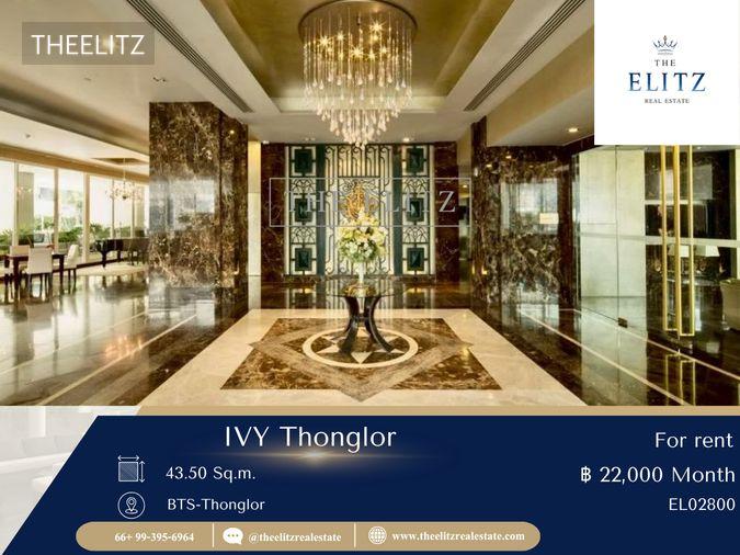 รูป ✨ นิยามของการอยู่อาศัยระดับพรีเมียม ใจกลางทองหล่อ IVY Thonglor คอนโดสไตล์ Art Deco ที่โดดเด่นด้วยดีไซน์เหนือกาลเวลา - รูปที่ 1/12