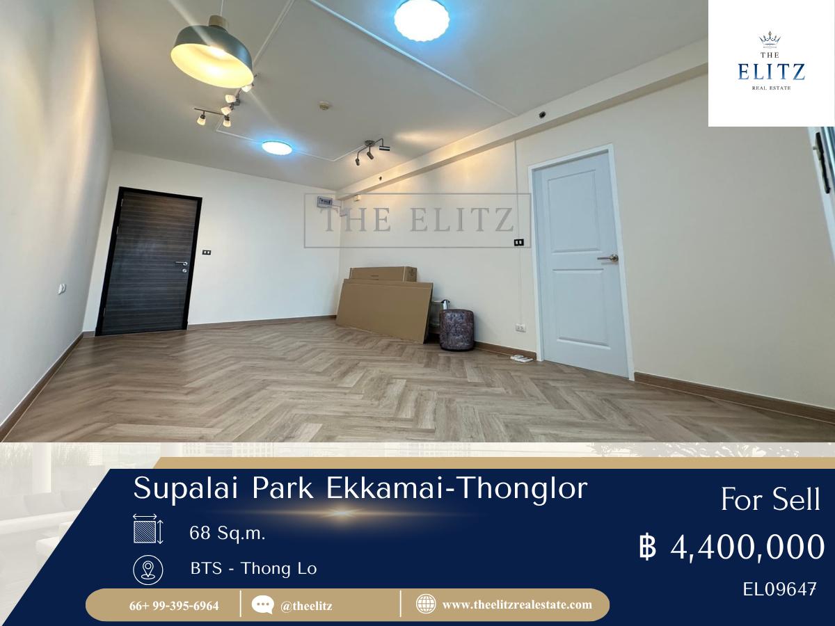 รูป ✨ สมดุลที่ลงตัวของความสะดวกและความสงบ Supalai Park Ekkamai–Thonglor รายล้อมด้วยไลฟ์สไตล์เมือง  เหมาะทั้งการพักผ่อนและการใช้ชีวิต - รูปที่ 1/12
