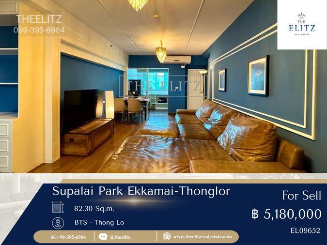 รูป ✨ ความลงตัวของชีวิตเมืองที่ผสานความสงบได้อย่างสมบูรณ์แบบ Supalai Park Ekkamai–Thonglor รายล้อมด้วยสิ่งอำนวยความสะดวกครบครัน - รูปที่ 1/18