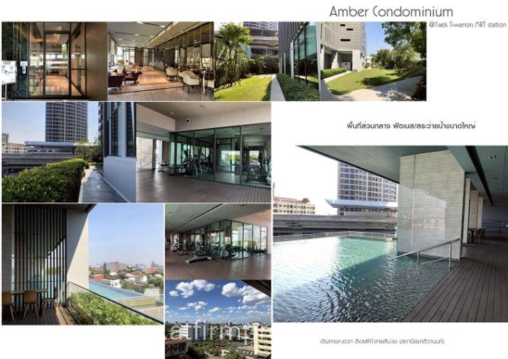 รูป 💥💥ขายห้องพร้อมอยู่!! คอนโด Amber By Eastern Star 1Bed 35 ตรม.ชั้น 7 ติด MRT สถานีแยกติวานนท์ สนใจสอบถาม Line: @atfirm💥💥 - รูปที่ 12/12