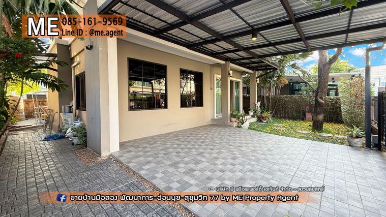 รูป ให้เช่า บ้านเดี่ยว เดอะ แพลนท์ เอสทีจ พัฒนาการ 38 ตกแต่งสวย พร้อมเข้าอยู่ ใกล้ เอกมัย - ทองหล่อ - สุขุมวิท โทร 064-954-9619 (RBE26-55) - รูปที่ 2/26