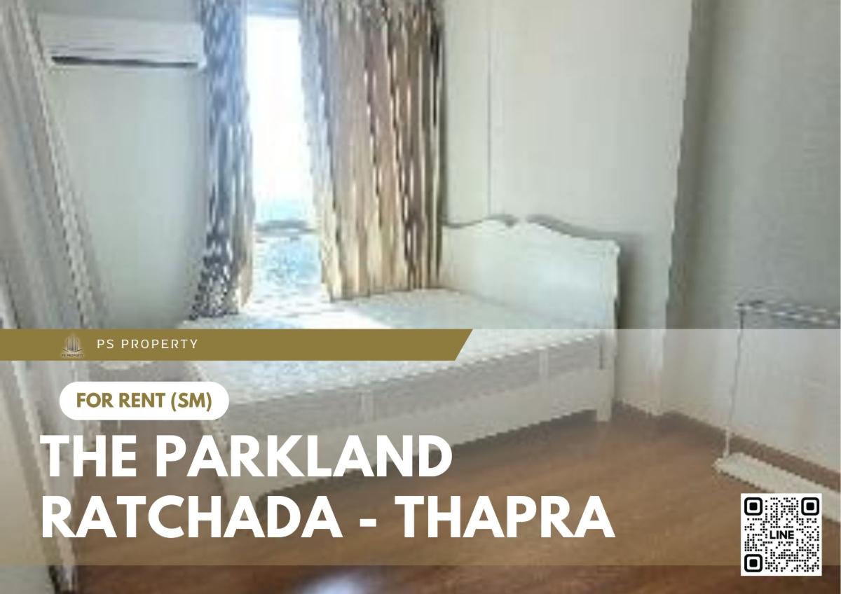 รูป ให้เช่า 📍 The Parkland Ratchada - Thapra 📍 เฟอร์นิเจอร์ และ เครื่องใช้ไฟฟ้าครบ ใกล้ BTS ตลาดพลู - รูปที่ 1/7