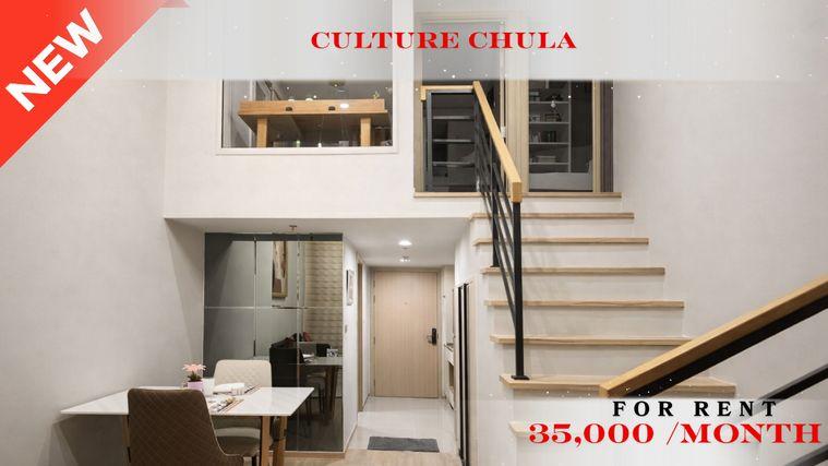 รูป 🍀🍀🍀 Prime condo location 🚆ให้เช่า📌 คัลเจอร์ จุฬา (Line:@rent2022)MRTสามย่าน✨พร้อมเข้าอยู่🌼A11060 - รูปที่ 1/13