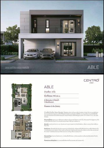 รูป 🏠 ให้เช่าบ้าน : Centro Bangna (เซนโทร บางนา)   รหัสทรัพย์ | 📌LNP-H945 - รูปที่ 15/15