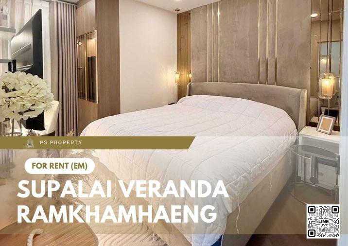 รูป ให้เช่า 🔥 Supalai Veranda Ramkhamhaeng 🔥 2 ห้องนอน 2 ห้องน้ำ เฟอร์นิเจอร์ และ เครื่องใช้ไฟฟ้าครบ ใกล้ MRT สายสีส้ม - รูปที่ 1/15