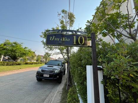 picture Baan Lalin The Prestige Prachauthit-Suksawat - 16/53