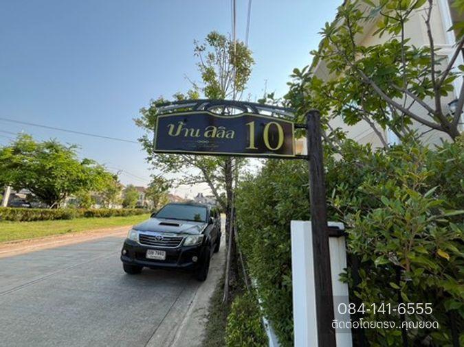 รูป บ้านเดี่ยว 2 ชั้น โครงการ ลลิล เดอะ เพรสทีจ (หลังมุม) ประชาอุทิศ-สุขสวัสดิ์ ตำบล บ้านคลองสวน อำเภอพระสมุทรเจดีย์ สมุทรปราการ (ราคา 4,900,000 บาท) - รูปที่ 16/53
