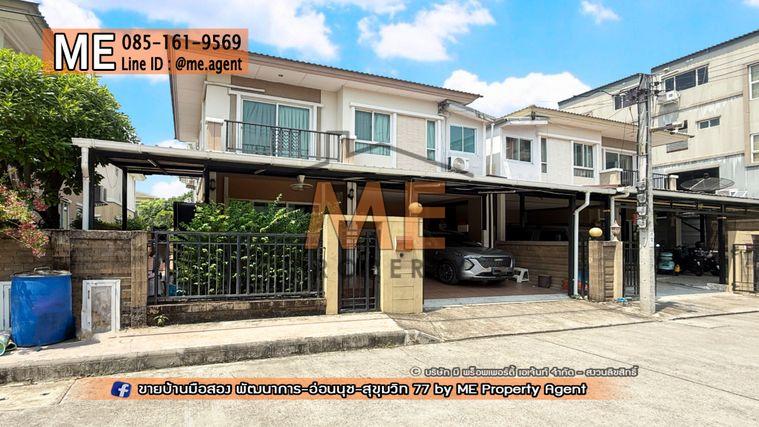 รูป ขายบ้านเดี่ยว ภัสสร เพรสทีจ พัฒนาการ 38 ราคาถูกสุดในโครงการ เดินทางสะดวก ทองหล่อ-สุขุมวิท-พระราม9–ศรีนครินทร์-อ่อนนุช โทร 085-1619569 (BH27-38) - รูปที่ 14/17