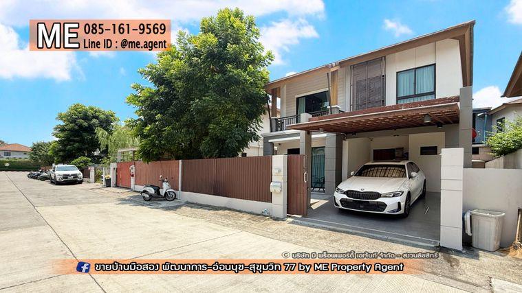 รูป ขายบ้านเดี่ยว พฤกษาวิลล์ 57 พัฒนาการ 32 ตกแต่งสวย พร้อมอยู่ พร้อมเข้าอยู่ ใกล้เอกมัย – ทองหล่อ – สุขุมวิทโทร 064-954-9619 มุก (BC30-38) - รูปที่ 23/34