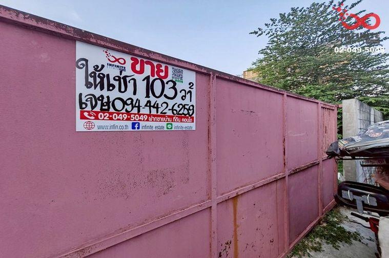 รูป ให้เช่าที่ดิน ถนนรัชดาภิเษก ซอย 20 มิถุนา ห้วยขวาง 103ตร.ว. ใกล้ MRT สุทธิสาร - รูปที่ 6/9