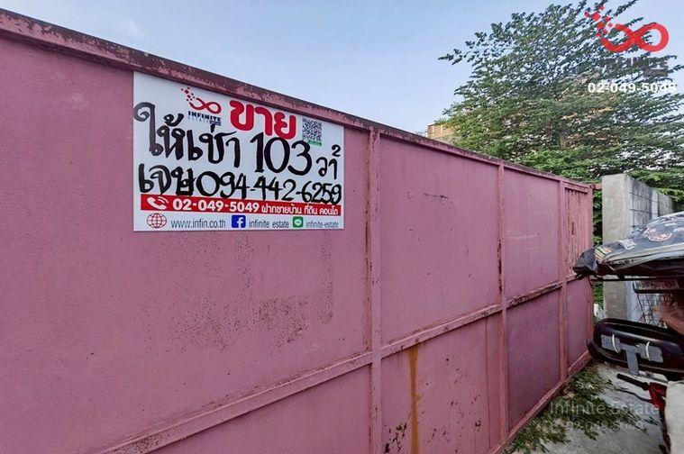 รูป ให้เช่าที่ดิน ถนนรัชดาภิเษก ซอย 20 มิถุนา ห้วยขวาง 103ตร.ว. ใกล้ MRT สุทธิสาร - รูปที่ 6/9
