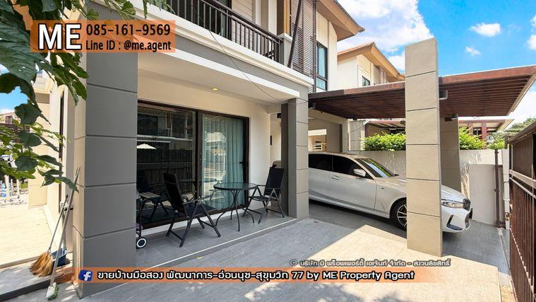 รูป ขายบ้านเดี่ยว พฤกษาวิลล์ 57 พัฒนาการ 32 ตกแต่งสวย พร้อมอยู่ พร้อมเข้าอยู่ ใกล้เอกมัย – ทองหล่อ – สุขุมวิทโทร 064-954-9619 มุก (BC30-38) - รูปที่ 8/34