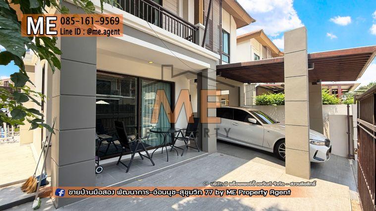 รูป ขายบ้านเดี่ยว พฤกษาวิลล์ 57 พัฒนาการ 32 ตกแต่งสวย พร้อมอยู่ พร้อมเข้าอยู่ ใกล้เอกมัย – ทองหล่อ – สุขุมวิทโทร 064-954-9619 มุก (BC30-38) - รูปที่ 8/34
