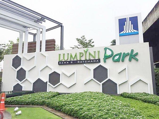 รูป ให้เช่า ✨ Lumpini Park Rama 9 - Ratchada ✨ เฟอร์นิเจอร์ เครื่องใช้ไฟฟ้าครบ ใกล้ MRT พระราม 9 - รูปที่ 11/11