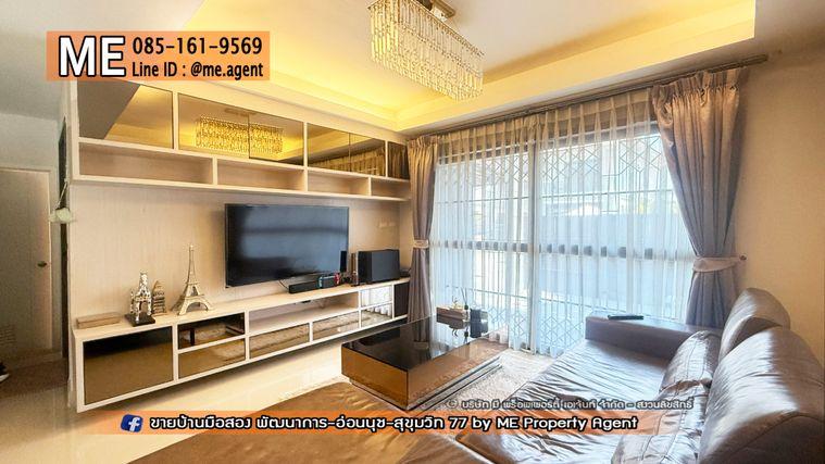 รูป ขายบ้านเดี่ยว พฤกษาวิลล์ 57 พัฒนาการ 32 ตกแต่งสวย พร้อมอยู่ พร้อมเข้าอยู่ ใกล้เอกมัย – ทองหล่อ – สุขุมวิทโทร 064-954-9619 มุก (BC30-38) - รูปที่ 1/34