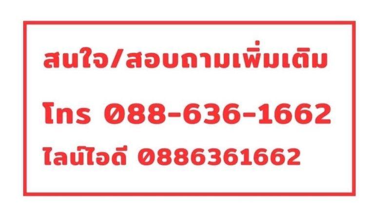 รูป ขายที่ดินเปล่า 217 ตร.ว. ถมแล้ว ใกล้หาดแหลมแม่พิมพ์ ระยอง เข้า-ออกได้ 2 ทาง เพียง 2.6 ล้านบาท! - รูปที่ 14/14