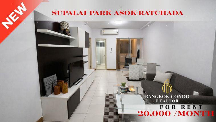รูป 🍀🍀 Fully furnished💝 ให้เช่า📌ศุภาลัย พาร์ค อโศก-รัชดา(Line:@rent2022)✨พร้อมเข้าอยู่🔖A11125 - รูปที่ 1/5