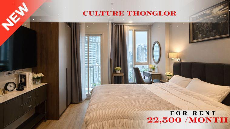 รูป 🍀🍀🍀 Prime condo location 🚆ให้เช่า📌 คัลเจอร์ ทองหล่อ(Line:@rent2022)BTS ทองหล่อ✨พร้อมเข้าอยู่🌼A09971 - รูปที่ 1/11