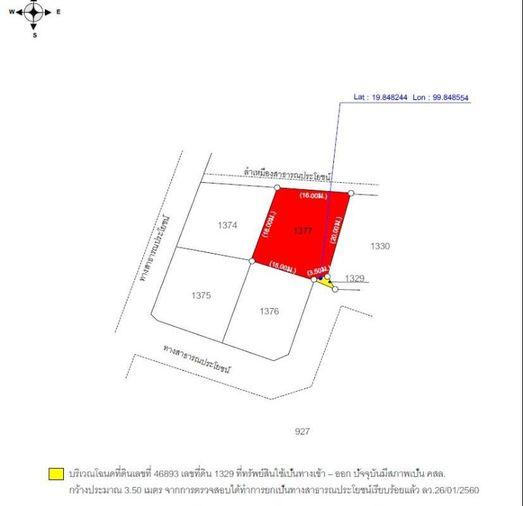 picture Baan Melanie   Tha Sai Subdistrict, Mueang Chiang Rai District - 15/15