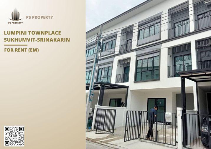 รูป ทาวน์เฮ้าส์ให้เช่า ✨ Lumpini Townplace Sukhumvit-Srinakarin ✨ 3 ห้องนอน 4 ห้องน้ำ ใกล้ BTS สำโรง ใกล้เมกกะบางนา - รูปที่ 1/11