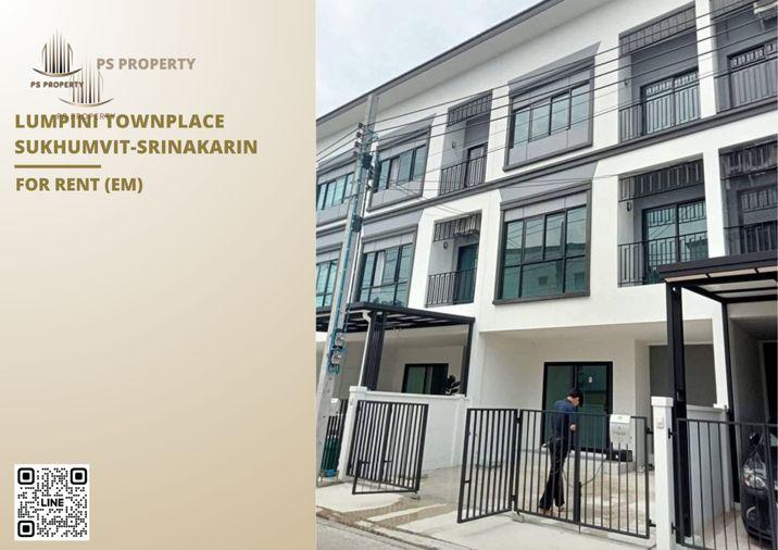รูป ทาวน์เฮ้าส์ให้เช่า ✨ Lumpini Townplace Sukhumvit-Srinakarin ✨ 3 ห้องนอน 4 ห้องน้ำ ใกล้ BTS สำโรง ใกล้เมกกะบางนา - รูปที่ 1/11