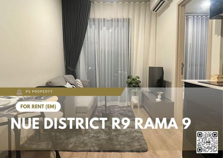 รูป ให้เช่า ✨ Nue District R9 Rama 9 ✨ เฟอร์นิเจอร์ และ เครื่องใช้ไฟฟ้าครบ ใกล้ MRT พระราม 9 - รูปที่ 1/13