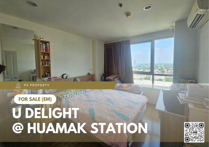 รูป ขายด่วน 📍 U Delight @ Huamak Station 📍 เฟอร์นิเจอร์ และ เครื่องใช้ไฟฟ้าครบ  - รูปที่ 1/12