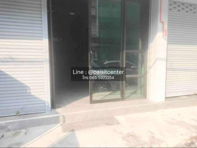 รูป ให้เช่าอาคารพาณิชย์ 2 คูหา อยู่หน้าหมู่บ้านซื่อตรง ใกล้ MRT ไทรม้า - รูปที่ 3/17
