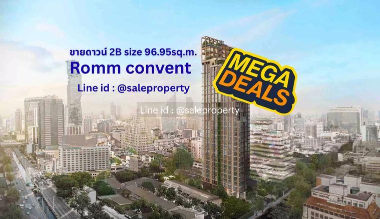 รูป ขายดาวน์ Romm convent ห้องมุม 2B/2B ชั้นสูงวิวโล่ง - รูปที่ 1/1