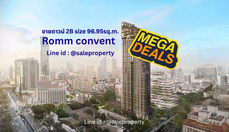 รูป ขายดาวน์ Romm convent ห้องมุม 2B/2B ชั้นสูงวิวโล่ง - รูปที่ 1/1