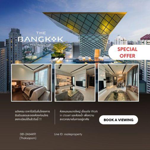 รูป  The Bangkok Thonglor  2ห้องนอน 2ห้องน้ำแต่งครบ ราคาโครงการ เริ่มต้น 22 ลบ. - รูปที่ 1/15