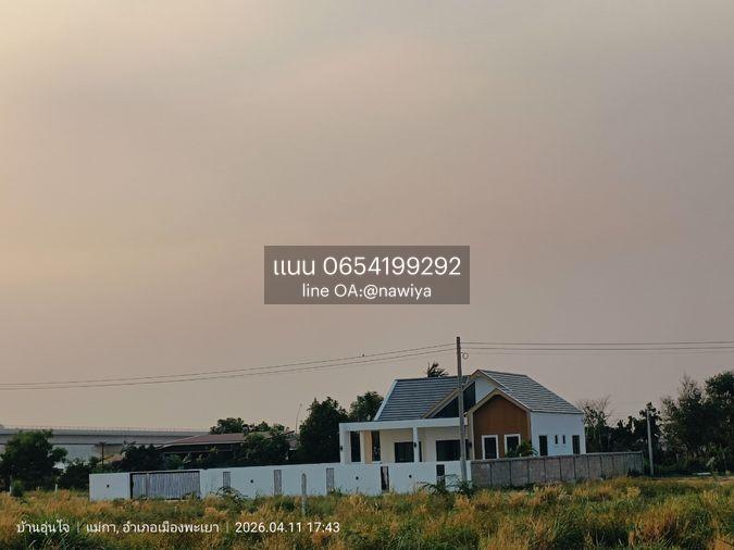 picture Home for sale at Phayao ,Pgatao University - 24/24
