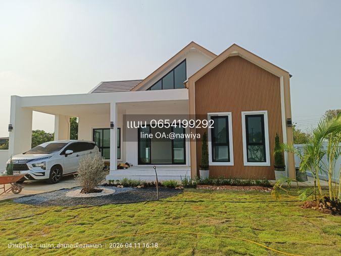 picture Home for sale at Phayao ,Pgatao University - 8/24