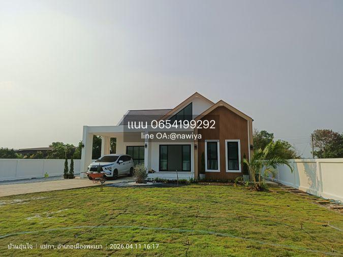 picture Home for sale at Phayao ,Pgatao University - 7/24