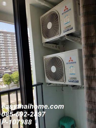 รูป [ลงทุนสุดคุ้ม! ขายพร้อมผู้เช่า P-107988 เมโทร สกาย รัชดา เครื่องใช้ไฟฟ้าจัดเต็ม ใกล้ MRT ห้วยขวาง] | line @easythaihome 085-592-2897 | 2.17 ล้าน - รูปที่ 6/12