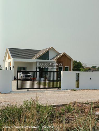 picture Home for sale at Phayao ,Pgatao University - 3/24