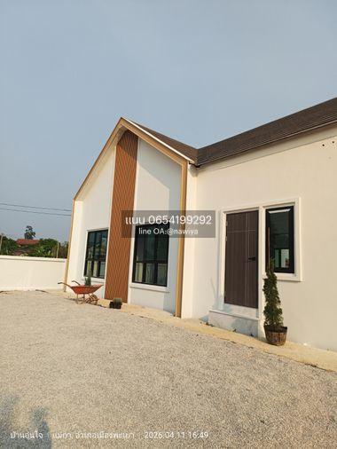 picture Home for sale at Phayao ,Pgatao University - 14/24