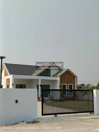 picture Home for sale at Phayao ,Pgatao University - 2/24