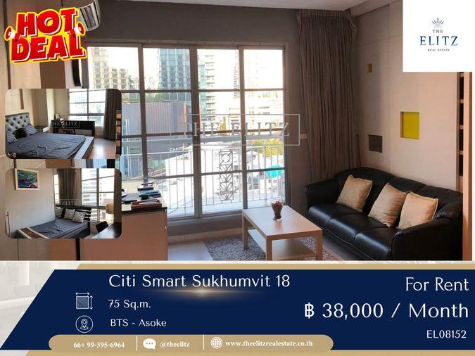 รูป ✨ ความเป็นส่วนตัวท่ามกลางย่าน CBD - Citi Smart สุขุมวิท 18 แวดล้อมด้วยร้านอาหารและคาเฟ่ชั้นนำ ตอบโจทย์ชีวิตคนเมือง ❤️ - รูปที่ 1/20