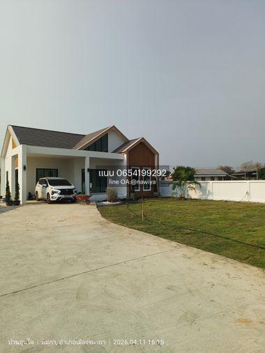 picture Home for sale at Phayao ,Pgatao University - 5/24