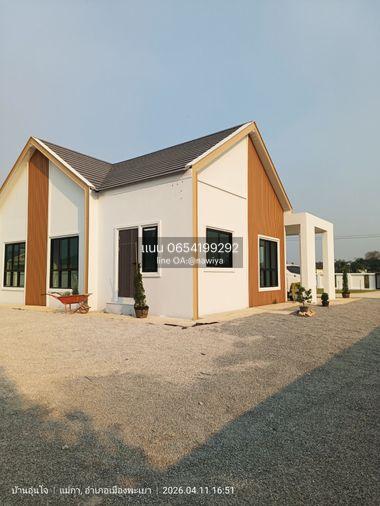 picture Home for sale at Phayao ,Pgatao University - 15/24