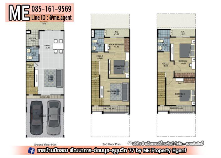 รูป ขาย ทาวน์โฮม บ้านกลางเมือง สุขุมวิท 77 ใกล้ BTS อ่อนนุช 2.5 km. เดินทางเพียง 10-15 นาที ถึงเอกมัย ทองหล่อ สุขุมวิท โทร 064-954-9619 มุก (TK15-20) - รูปที่ 27/27