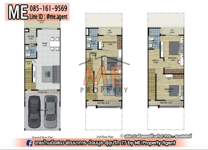 รูป ขาย ทาวน์โฮม บ้านกลางเมือง สุขุมวิท 77 ใกล้ BTS อ่อนนุช 2.5 km. เดินทางเพียง 10-15 นาที ถึงเอกมัย ทองหล่อ สุขุมวิท โทร 064-954-9619 มุก (TK15-20) - รูปที่ 27/27