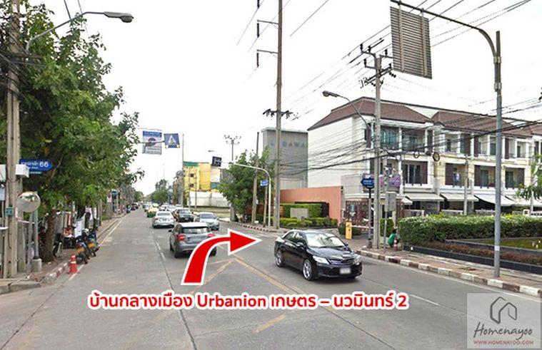 รูป Call : 089-926-7665 บ้านกลางเมือง เออร์บาเนี่ยน เกษตร-นวมินทร์ 2 ให้เช่าทาวน์โฮม 3 ชั้น ใกล้ The Jas รามอินทรา 3 นอน 3 น้ำ ตกแต่งครบ - รูปที่ 9/12