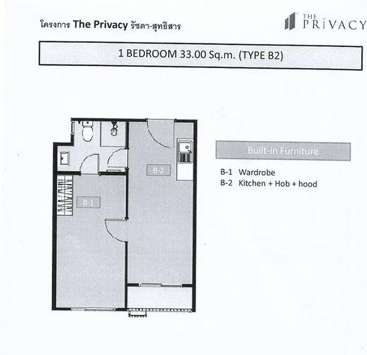 รูป 🔥 2 ล้านจบ! ห้อง 1 นอน ขนาดใหญ่ ทำเลรัชดา – สุทธิสาร 🔥  🏙️ ขายคอนโด The Privacy Ratchada – Sutthisan | เดอะ ไพรเวซี่ รัชดา – สุทธิสาร - รูปที่ 11/11